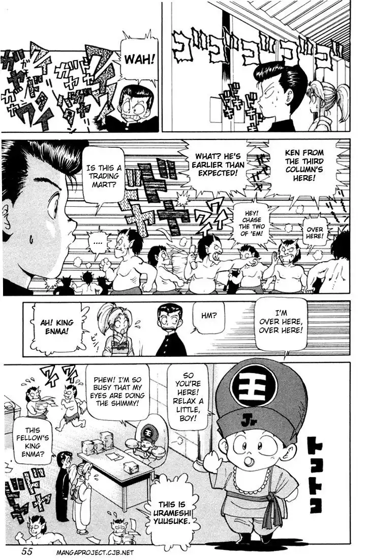 Yu Yu Hakusho Chapter 3 6